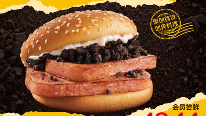 Mezclas Raras Mcdonald S Lanza Una Hamburguesa Con Carne Enlatada Y Oreo As Com