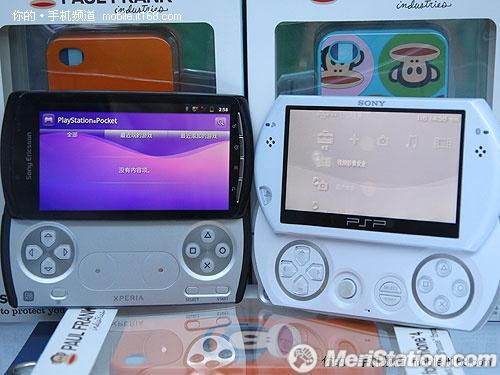 Xperia Play Ppsspp