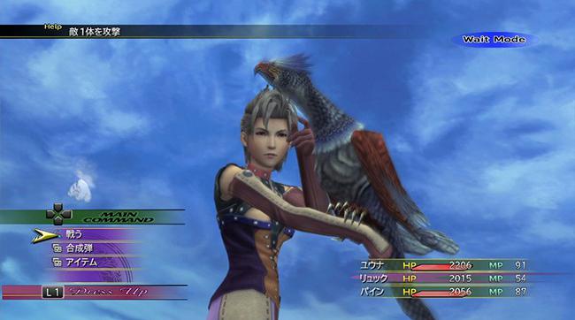 Final Fantasy X X 2 Remastered Meristation