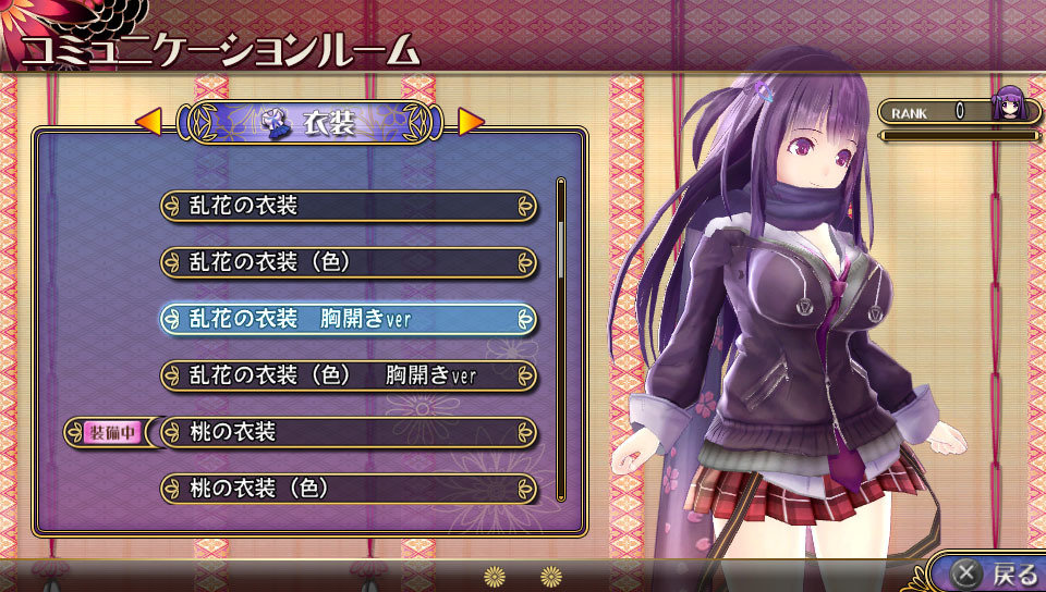 Imagenes De Valkyrie Drive Bhikkhuni Meristation