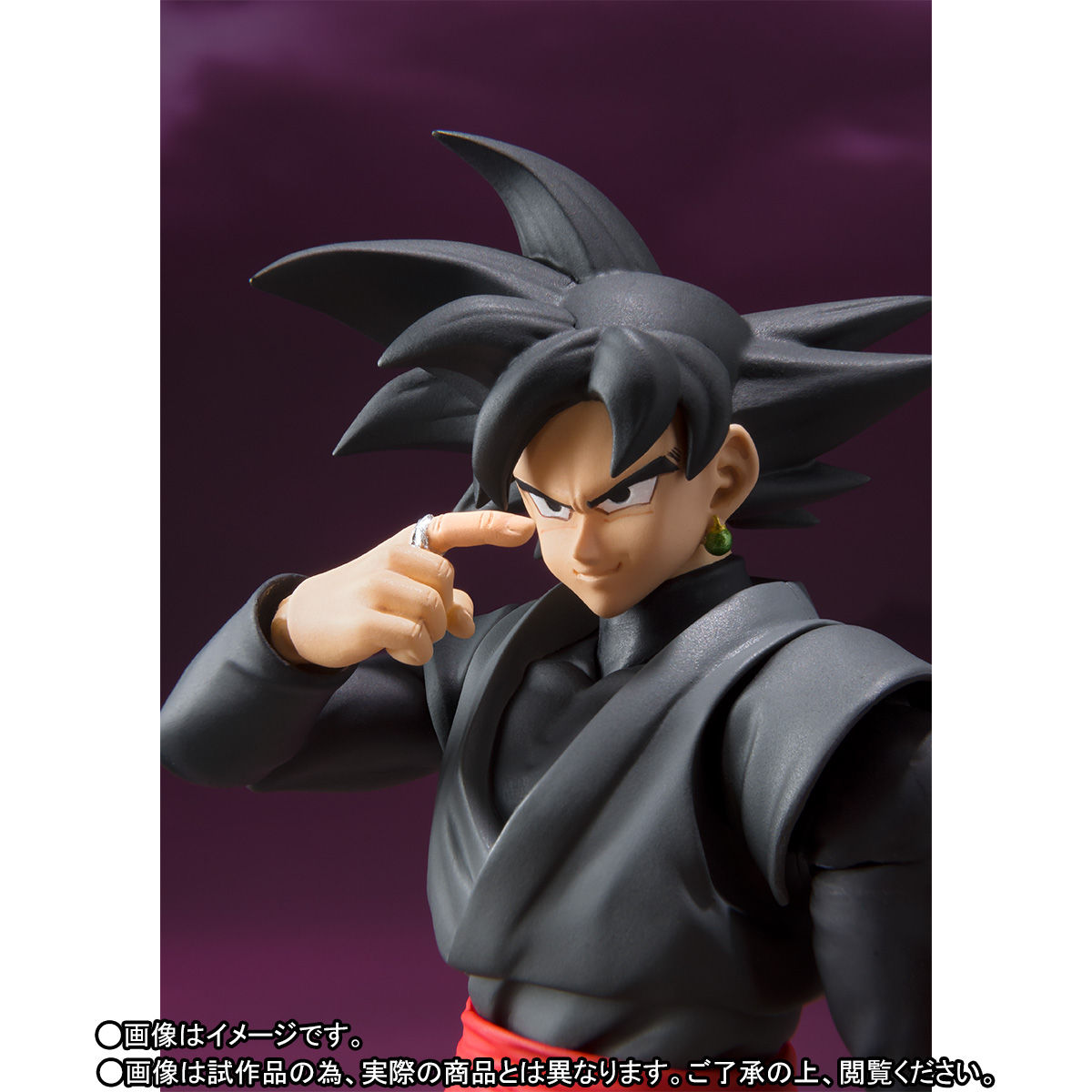 Goku Black y su nueva figura (Dragon Ball Super) - MeriStation