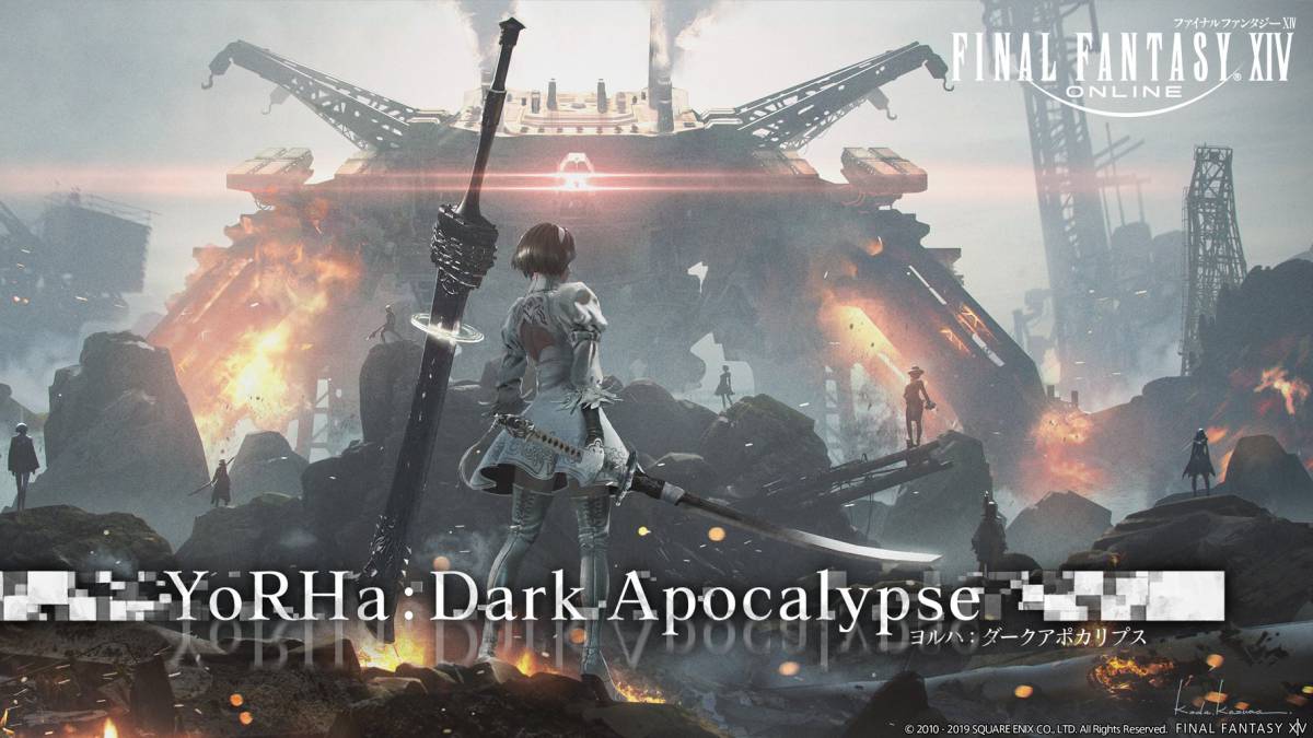 Nier Automata Tendra Su Propia Raid En Final Fantasy Xiv Shadowbringers Meristation