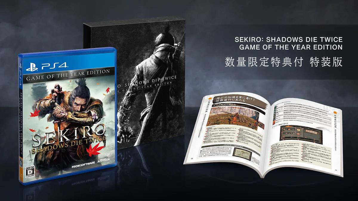 Anunciado Sekiro Shadows Die Twice Game Of The Year Edition Para Ps4 Meristation